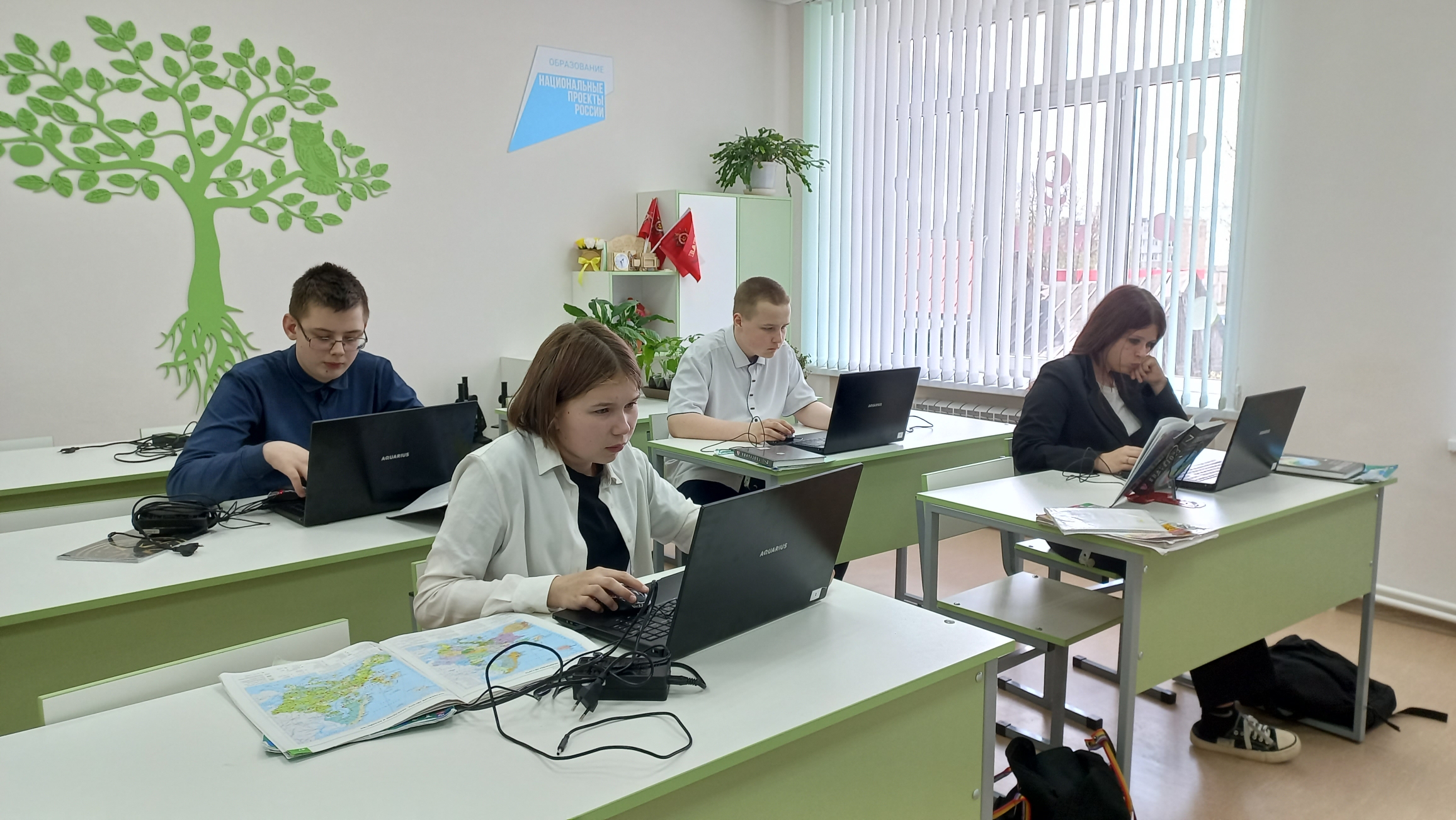 Урок географии.