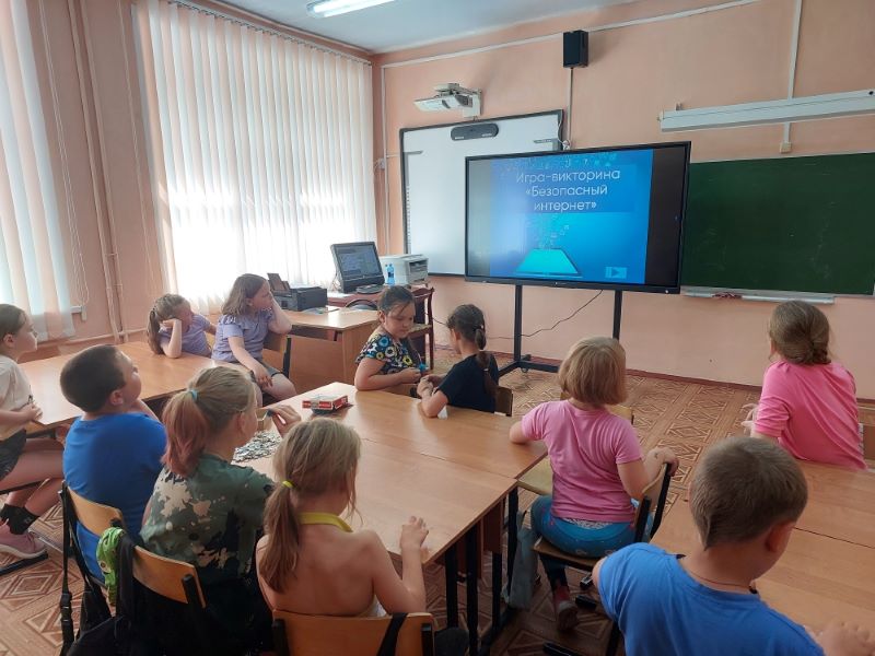 Безопасность в Интернете.