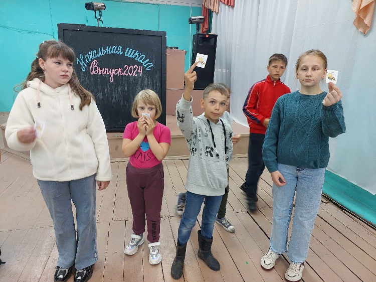 Экологический квест.