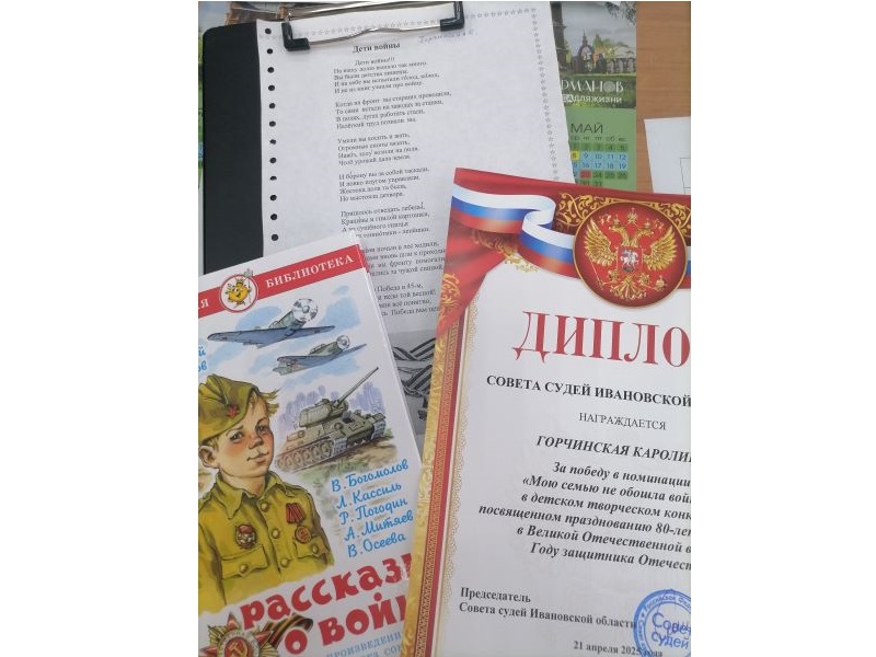 Творческий конкурс.
