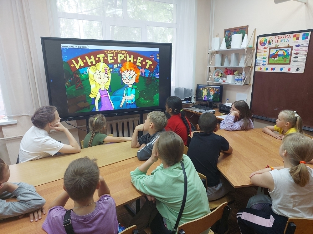 ЛДП: Безопасный интернет.