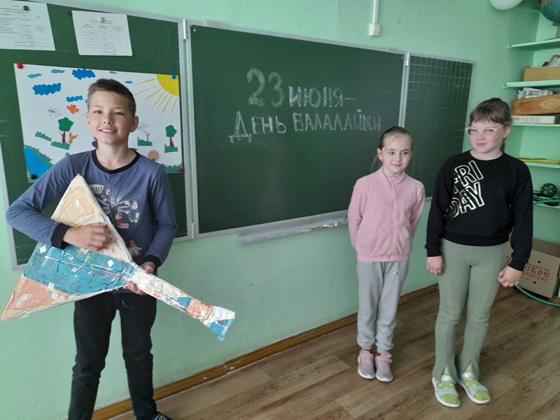 День балалайки.