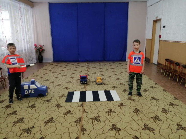 "Внимание дети!".