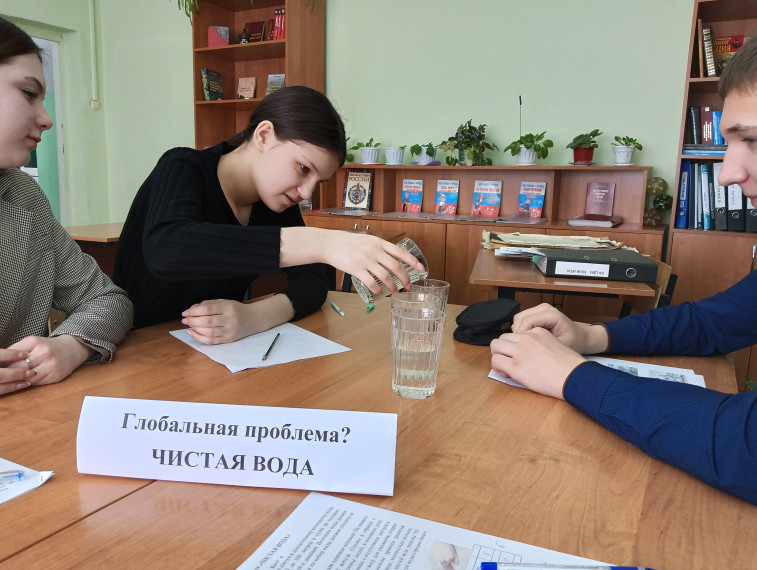 Функциональная грамотность: глобальные компетенции.