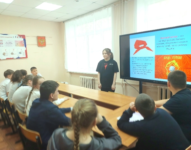 День Детских Общественных Организаций.