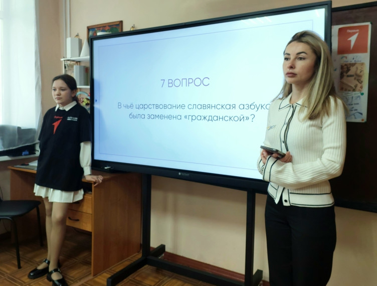 День славянской письменности и культуры.